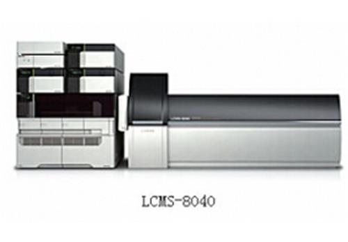 供应LCMS-8040三重四极液相色谱质谱联用仪