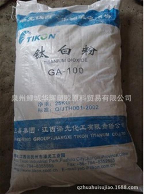 福建厂家直销添多华DHA-100锐钛型钛白粉遮盖力好易分散