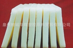 福建漳州三明泉州晋江厂批发供应高品质的石蜡 板蜡 颗粒蜡