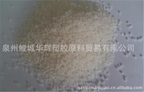 福建泉州晋江南平三明厂家直销优质增粘母粒 增粘剂