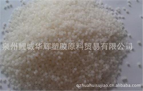 福建泉州晋江南平三明厂家直销优质增粘母粒 增粘剂