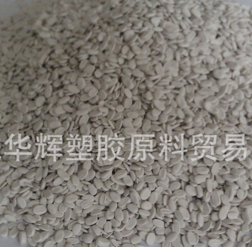 福建泉州晋江石狮厂供应环保型生物降解母粒