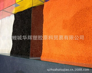 福建厦门厂供应 色粉 有机颜料 颜料批发 无机颜料 色母料