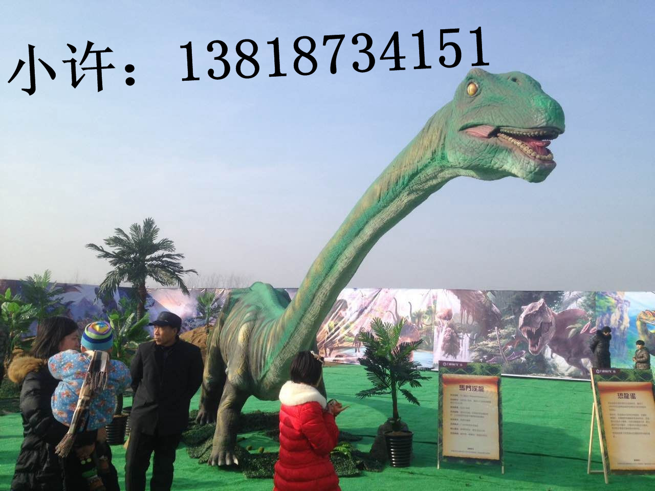 恐龙展览出租恐龙租赁卡通羊出租出售