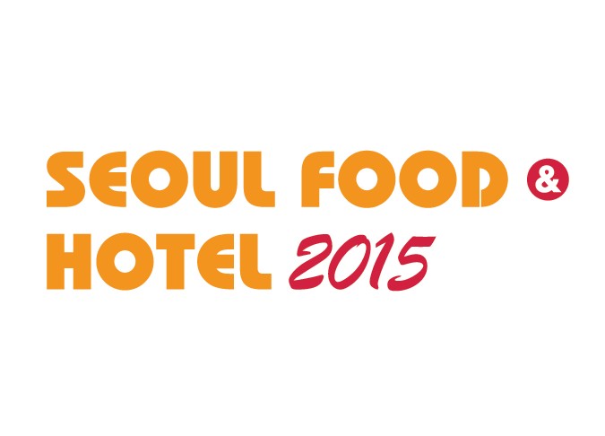 首尔食品酒店展,2015 首尔食品酒店展