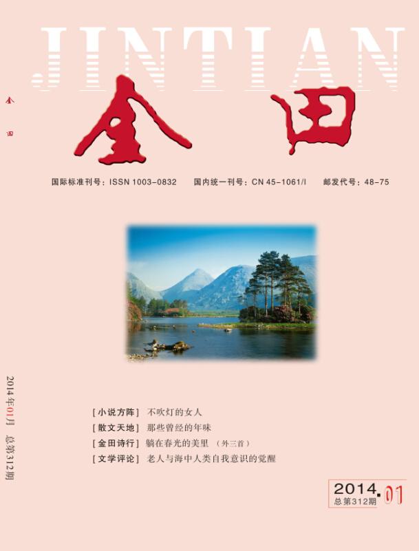 广西百色教育核心期刊杂志社投稿广西百色教师教育教学论文发表