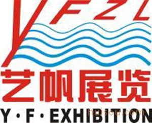 2015第13届中国国际家庭医疗展览会