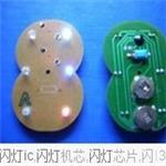 闪灯电路板开发-闪灯PCBA定制-闪灯芯片方案客制