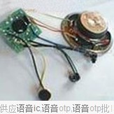 无线门铃芯片方案-无线遥控门灯控制开发
