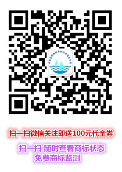 补发商标注册证书-北京赢科知识产权