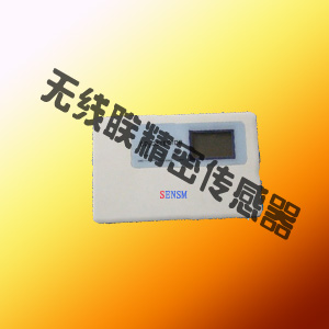 黄淮以南地区LCo2-A2-S二氧化碳传感器供应