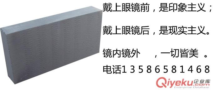 台州加气块|台州轻质砖135-8658-1468