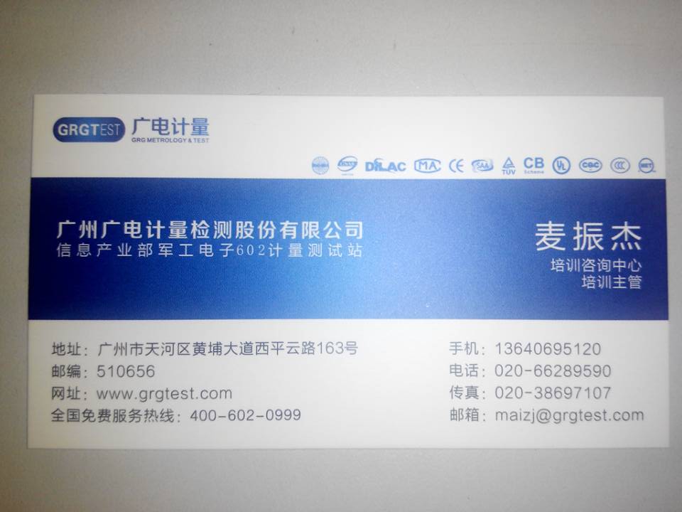 食品检验员资格考证 上海、无锡、厦门检验化验员培训报名