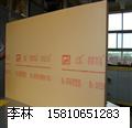 北京gd环保挤塑板/北京北鹏新型建材有限公司
