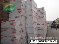 北京挤塑板厂 北京北鹏建筑工程有限公司