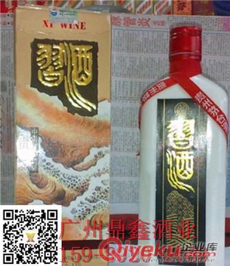 93年赖茅酒 53度赖茅酒 500ml鹰标赖茅酒包邮