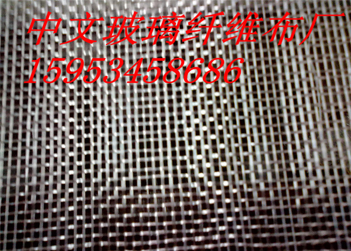 网格布大量销售、菱镁制品专用玻璃纤维布大量销售