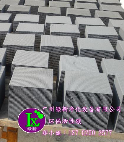 活性碳过滤棉｜活性碳过滤网—广州绿新净化