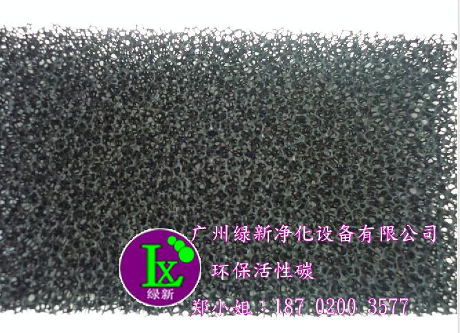 活性碳过滤棉价格｜活性碳过滤网价格—广州绿新净化