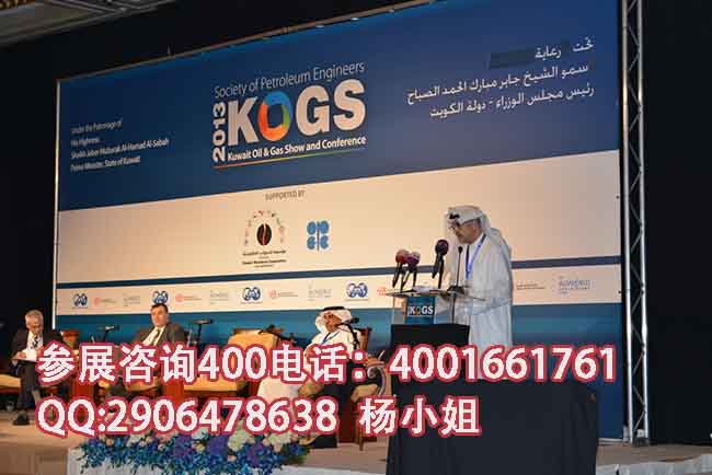 2015科威特石油展、天然气产品展览​