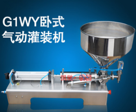 【企业集采】G1WGD单头膏体定量灌装机（卧式） 全自动膏体灌装机