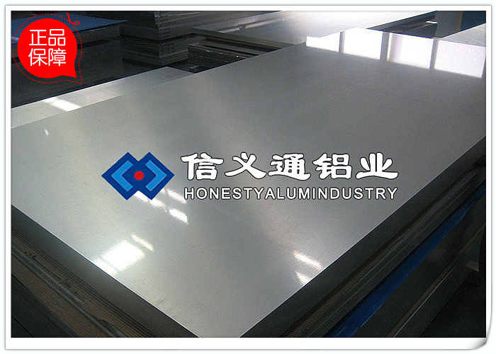 yz1060铝板-1060铝板厂家-1060铝板价格