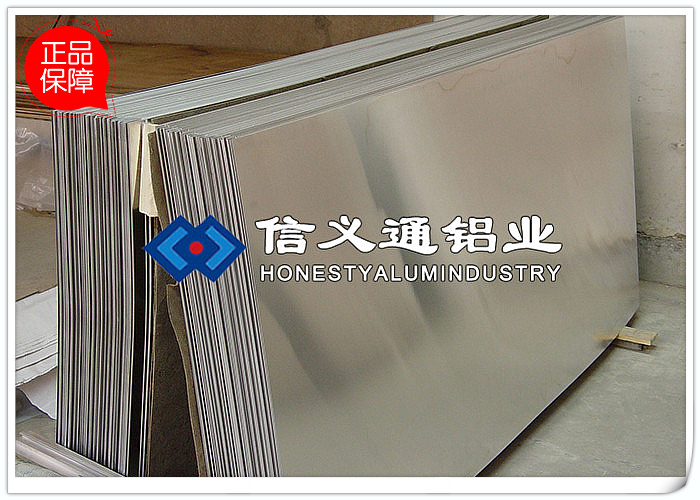 2A12合金铝板-2A12铝板价格-2A12铝板报价