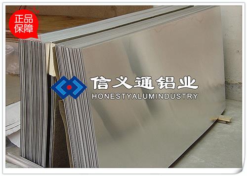 2A12合金铝板-2A12铝板价格-2A12铝板报价