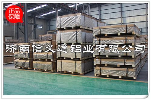 5083铝板厂家-5083H32合金铝板-5083铝板报价