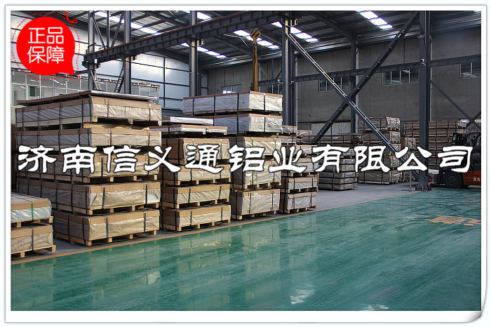 信义通铝业专业供应5A06合金铝板-5A06国标铝板