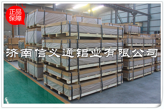供应超厚铝板-6063合金铝板-6063铝板厂家直销