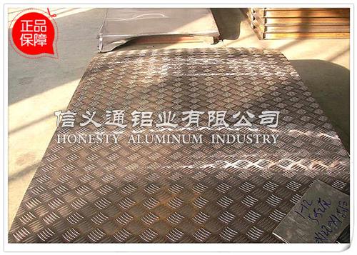 优质花纹铝板-厂家供应现货三条筋、五条筋铝板