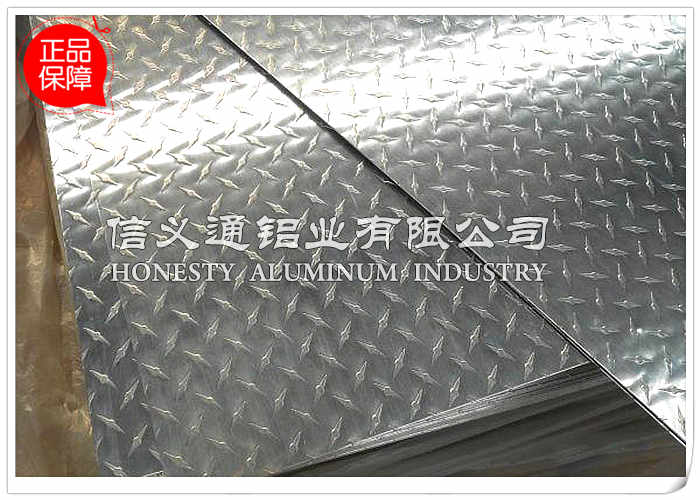 yz花纹铝板-厂家供应现货三条筋、五条筋铝板
