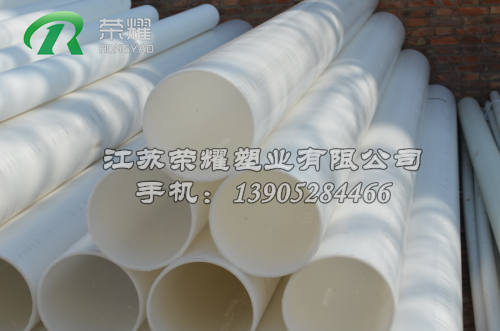 江苏荣耀塑业长期工程聚丙烯（PP）管