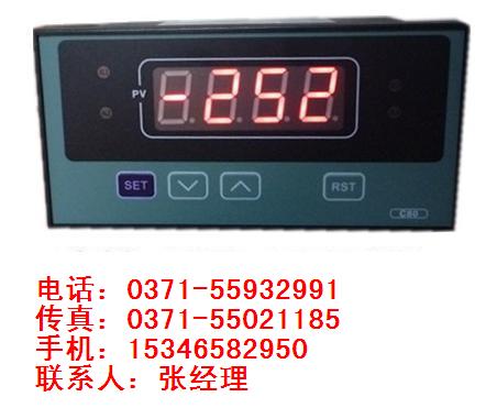ZWP-C803，香港正润，智能数显控制仪选型样本