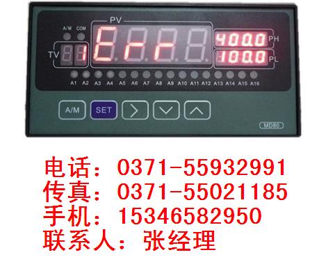 香港正润，ZWP-MD807，智能巡检测仪选型