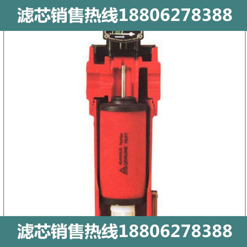 【热销专业生产】唐山E9-40精密滤芯|035QPS冷干机
