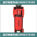【热销专业生产】唐山E9-40精密滤芯|035QPS冷干机