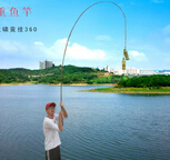 威海渔竿
