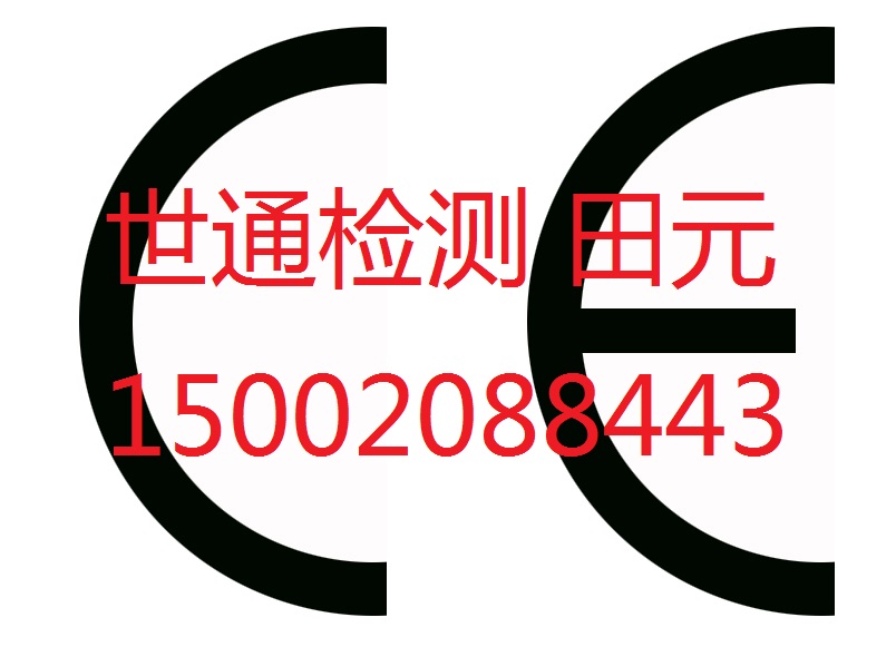 低频无极灯CE认证美国UL认证，中国CCC认证
