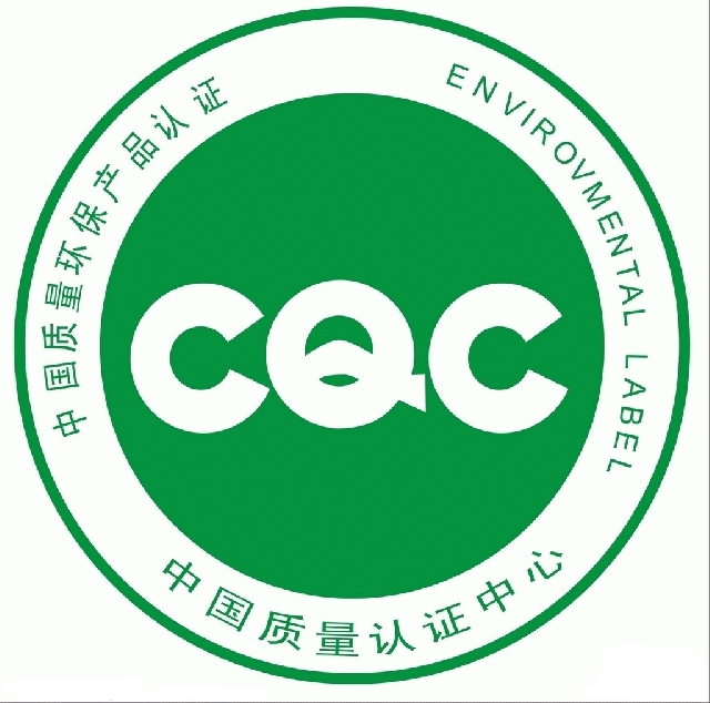 办LED路灯电源CQC认证/LED筒灯CCC认证节能认证