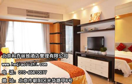 酒店式公寓短租一个便捷{gx}租赁平台