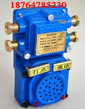 KXH127型矿用声光组合信号器诚信好厂家