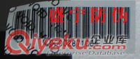 供应条形码标签  label 深圳盛宁防伪不干胶标签印刷生产销售