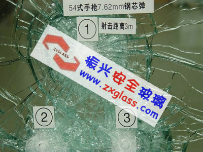 银行防弹玻璃厂价直销、四川省资阳市银行防弹玻璃生产公司