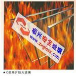 甲级防火玻璃销售公司、四川省简阳市甲级防火玻璃价格