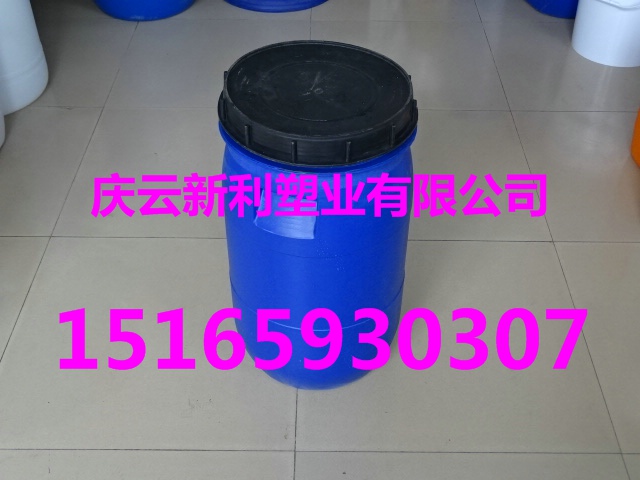 供应40公斤蓝色大口塑料桶