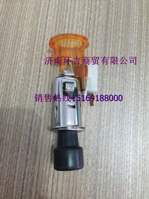 供应重汽豪沃驾驶室点烟器WG9100580142