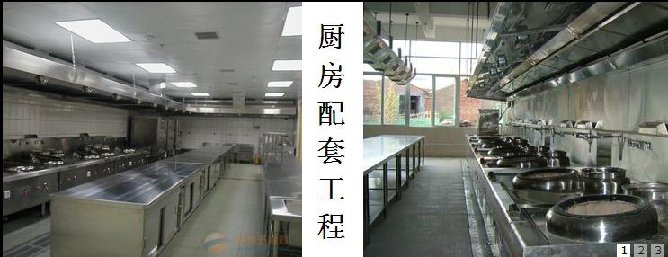 广州市番禺厨房设备安装工程公司 商厨设计单位 煲仔炉低汤炉原始图片3