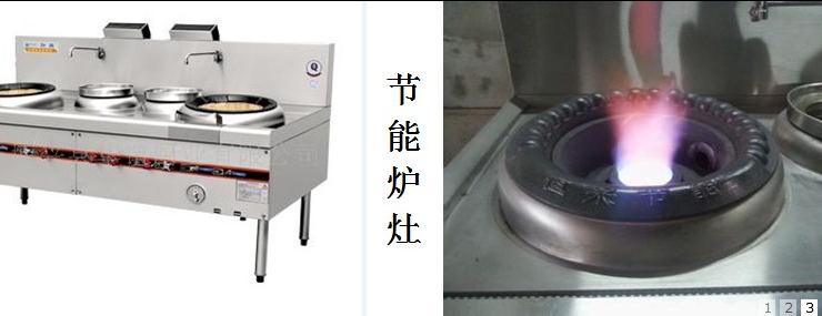 广州市番禺厨具公司 餐厅工厂食堂饭堂大炒炉灶 厨房设计安装工程